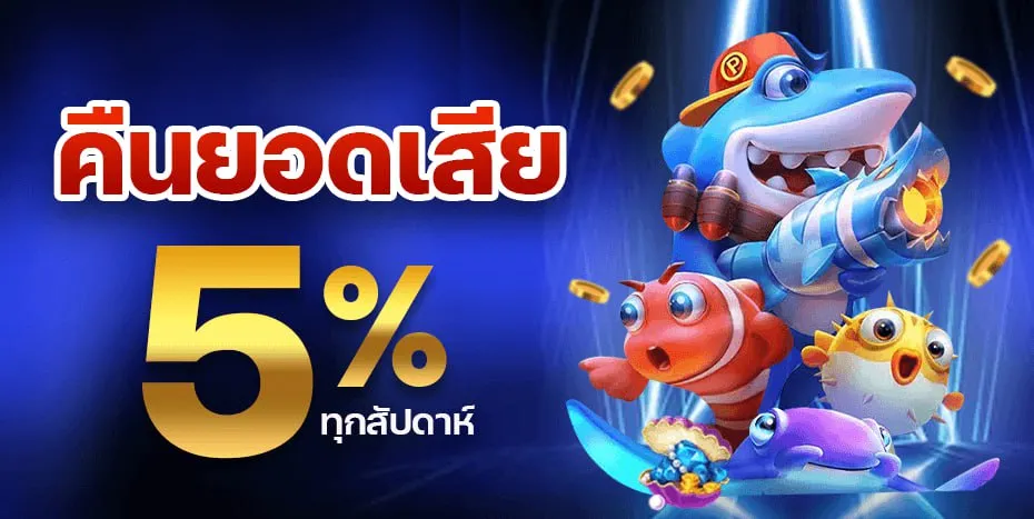 สล็อต ลองเล่นฟรี