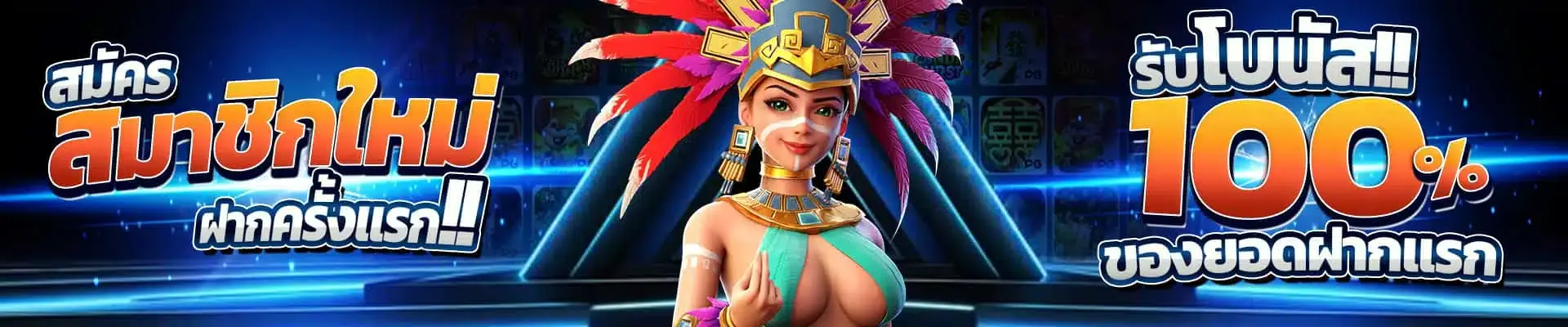 สล็อต ลอง เล่น